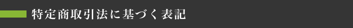 ユサナ社サプリメントの堂々たる歴史